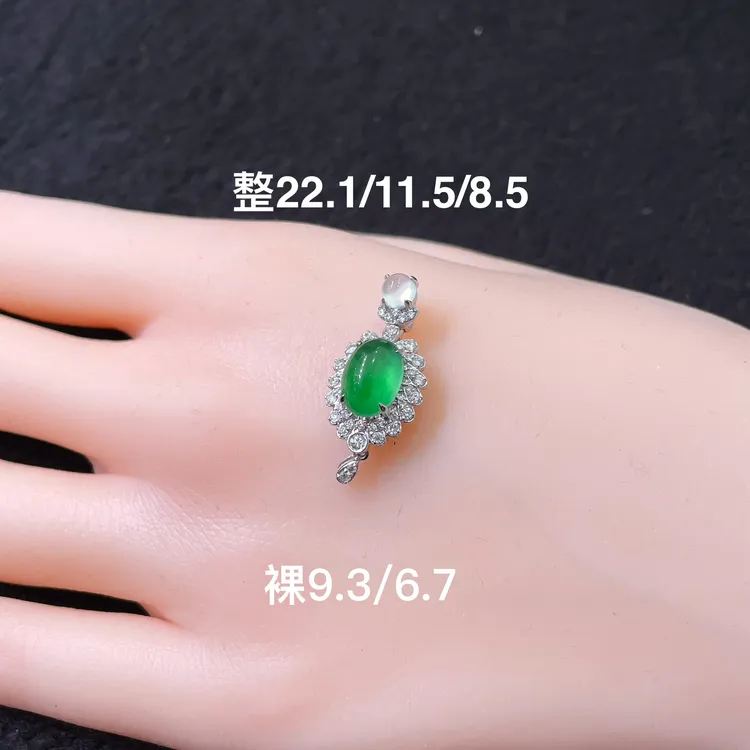 天然缅A翡翠辣阳绿蛋面顶珠白冰蛋面吊坠挂件18k金镶嵌