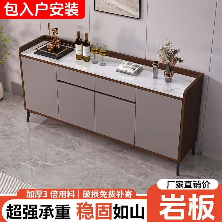 岩板餐边柜靠墙一体收纳柜储物柜实木轻奢玄关柜客厅家用茶水柜子