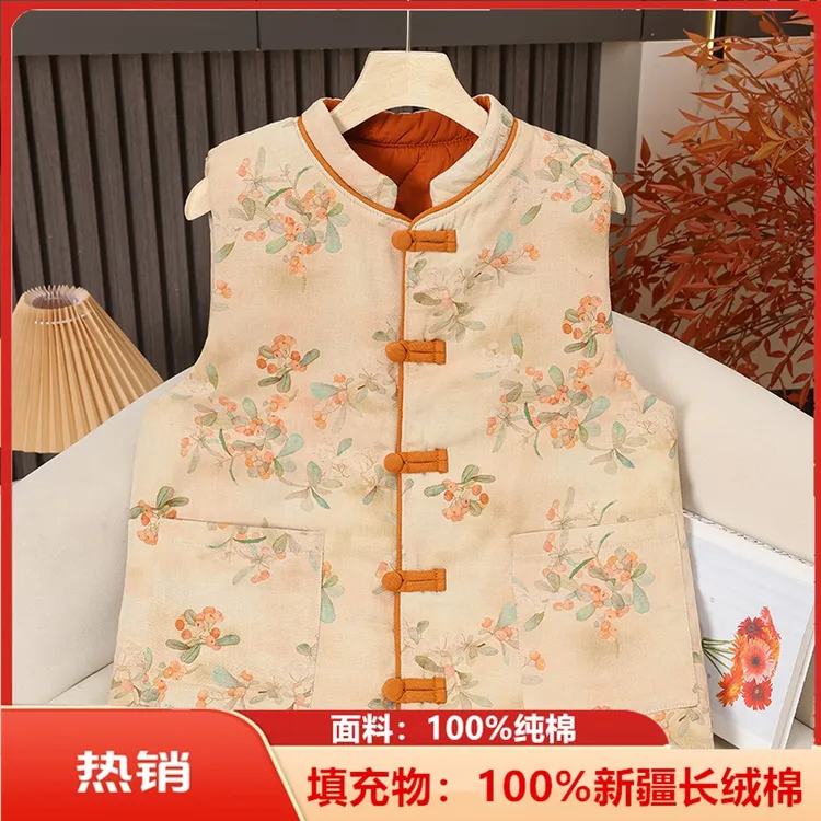 【高定版】新疆纯棉花衣马夹冬季保暖棉服女国风新中式百搭坎肩马甲