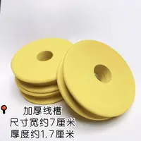 25个黄色加厚线槽泡沫轴直径7厘米