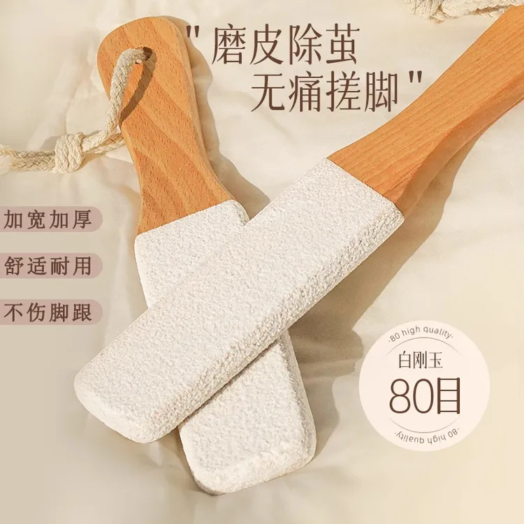 磨脚石去死皮老茧五面刮脚后跟磨脚神器搓脚板家用修脚垫双面工具