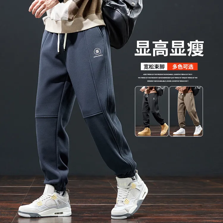 束脚卫裤男士春秋季2025新款宽松百搭重磅青少年运动休闲裤子男款
