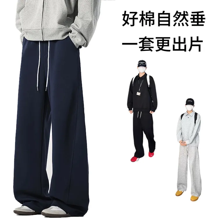 无视腿型【包罗裤】好棉自然垂顺弯刀裤/重磅刺绣男女春秋阔腿卫裤