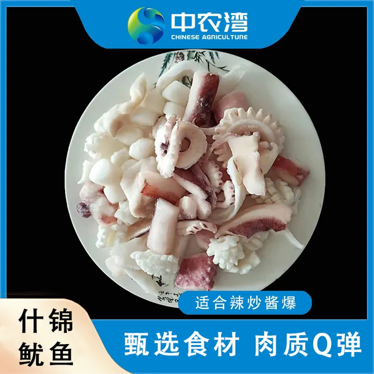 【中农湾】什锦鱿鱼2kg(200g/袋*10袋) 甄选食材 肉质紧实Q弹 生鲜