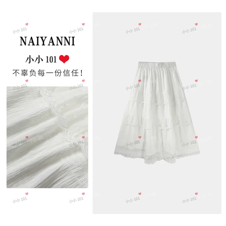 【BZPP02】【梦幻精灵】春季蕾丝梦幻层层裙高腰a字温柔风半身裙