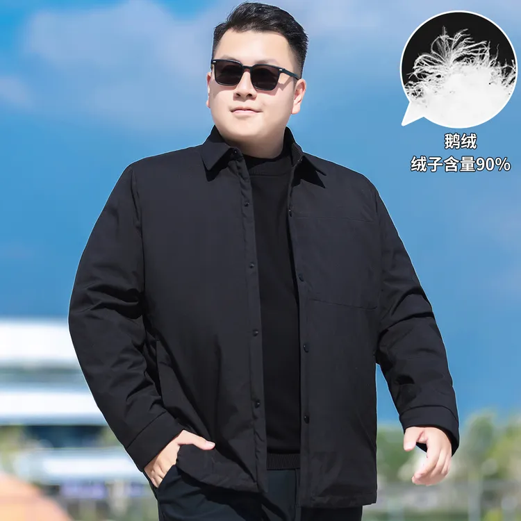 【白鹅绒】轻薄男士大码翻领鹅绒服保暖外套胖子时尚宽松防寒羽绒服