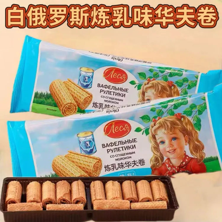 【两袋】白俄罗斯炼乳味华夫卷80克*袋