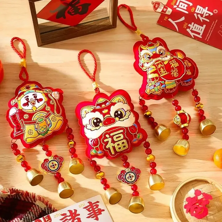2026新年挂件马年装饰春节过年福字财神客厅室内布置醒狮风铃挂件