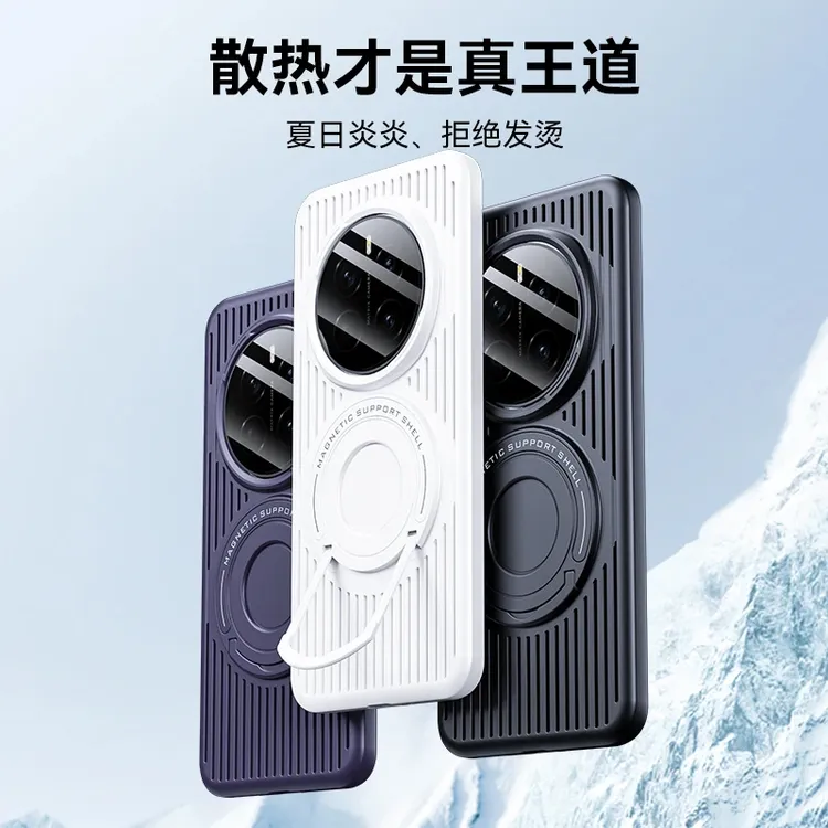 适用荣耀magic8手机壳蜂窝散热透气magic7pro无线磁吸荣耀保护套