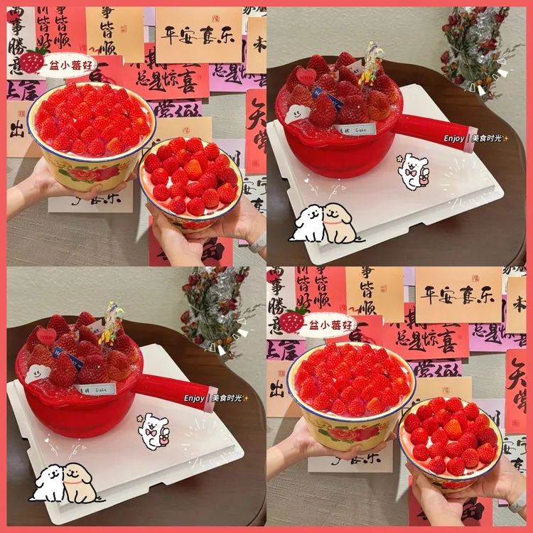 冬天的第一盆草莓定制创意水瓢勺搪瓷盆生日蛋糕复古全国同城配送