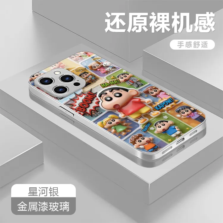 蜡笔小新适用苹果17/16华为P70/vivo/oppo金属漆玻璃防摔手机壳女