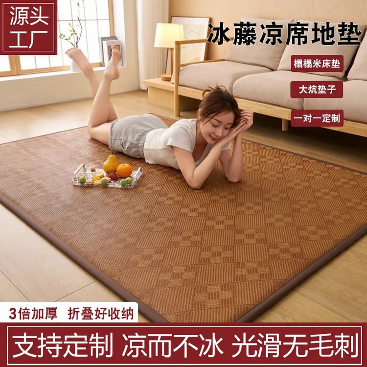新款凉席地垫榻榻米床垫大炕垫子空调席打地铺神器家用藤席可定制