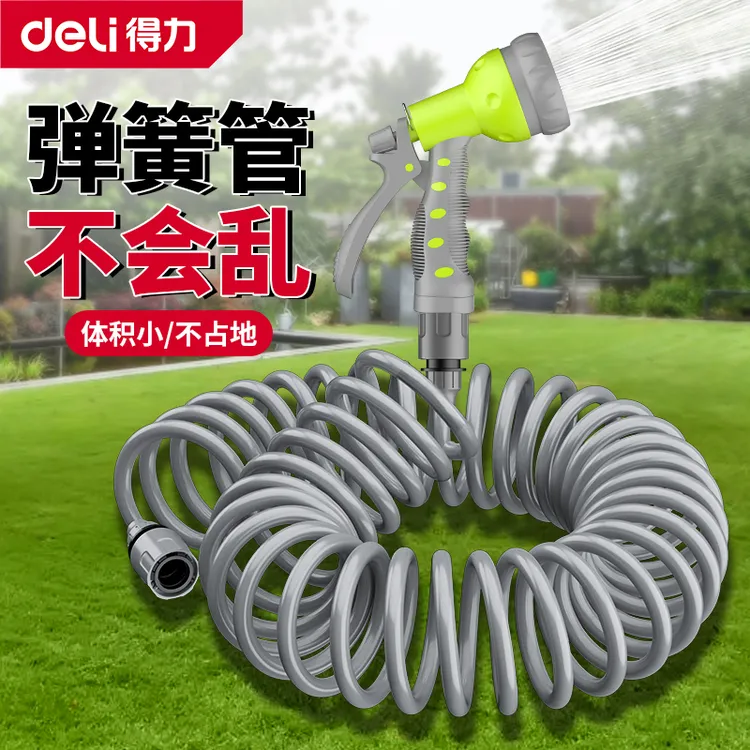 高弹力伸缩水管高压水枪洗车冲院子鱼缸换水打扫卫生清洗加厚新款