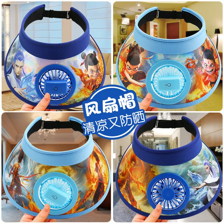 儿童防晒风扇遮阳帽夏季哪吒太阳帽防紫外线男童女童大檐空顶帽子