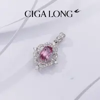 CIGALONG粉蓝宝吊坠   3070