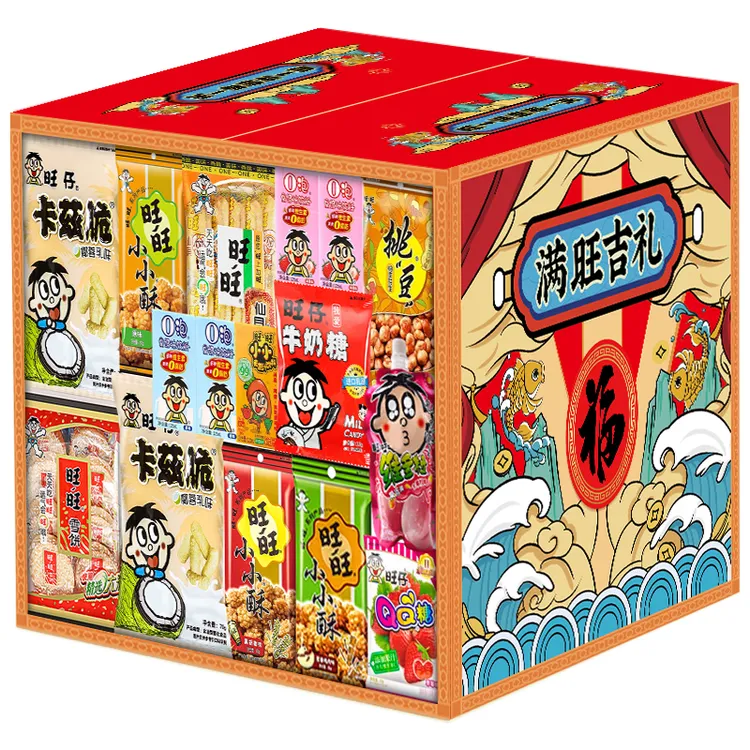 旺旺零食大礼包春节送小孩礼盒装小吃休闲公司团购员工福利礼物