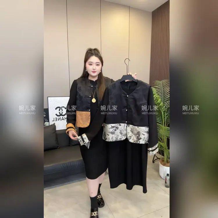 【婉儿家】INS风老钱风大码套装秋冬季新中式夹棉马甲连衣裙两件套