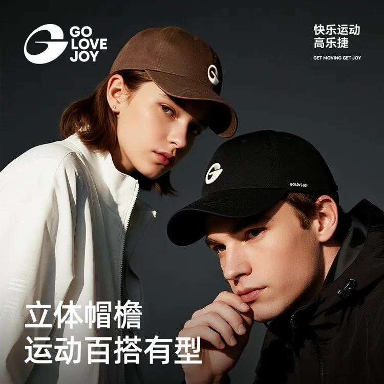 高乐捷golovejoy男女棒球帽子纯棉透气宽帽檐显脸小加深鸭舌帽