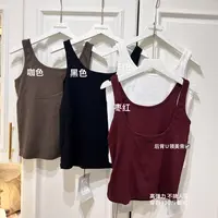 GRR,【U领背心】高弹力显瘦百搭吊带背心（不带碗！）