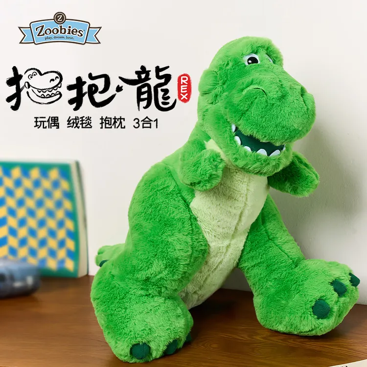 zoobies迪士尼抱抱龙毛怪大眼仔抱枕玩偶毯3合1毛绒公仔Q萌可爱