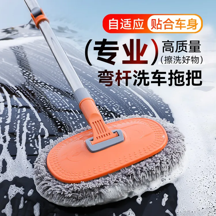 专业弯杆洗车拖把软毛伸缩车用汽车刷子专用神器刷车通用擦车