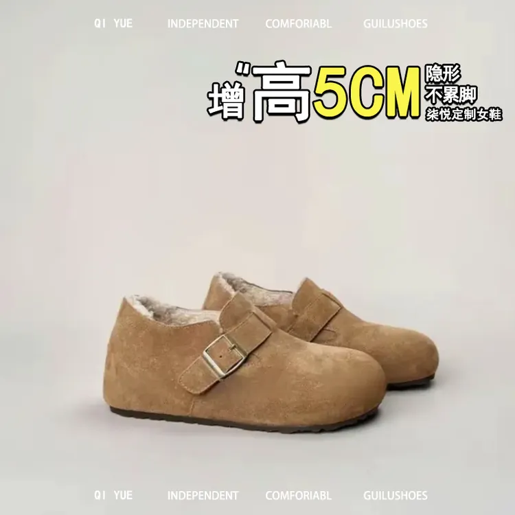 2025秋冬新款真皮羊毛百搭一脚蹬内增高勃肯鞋女复古软底休闲女鞋