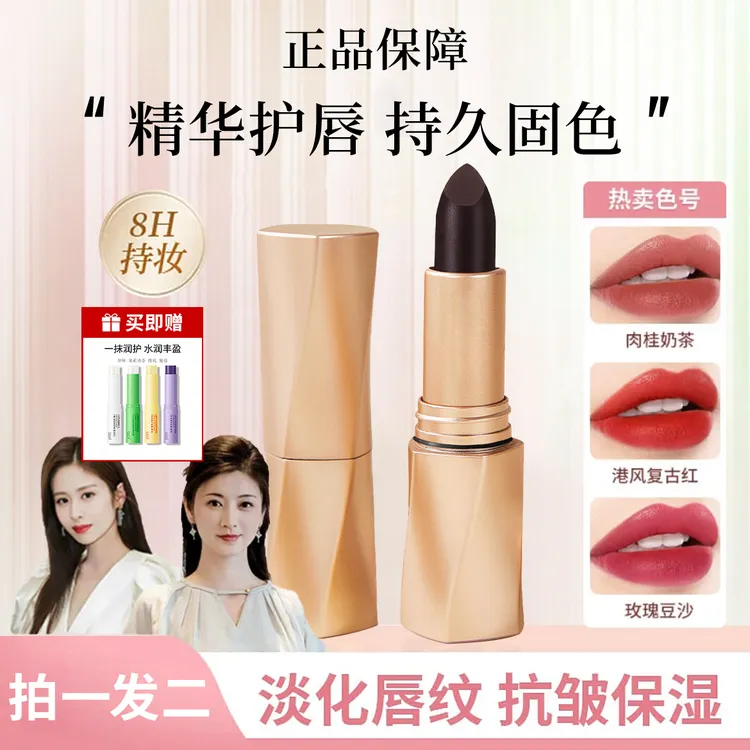 罗娜口红颖儿推荐补水保湿护唇不干裂面部滋润百搭显气质防水防汗