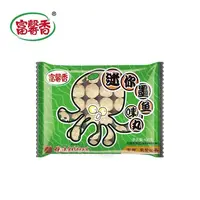 顺风包邮（10.30到期）五包迷你墨鱼丸400g