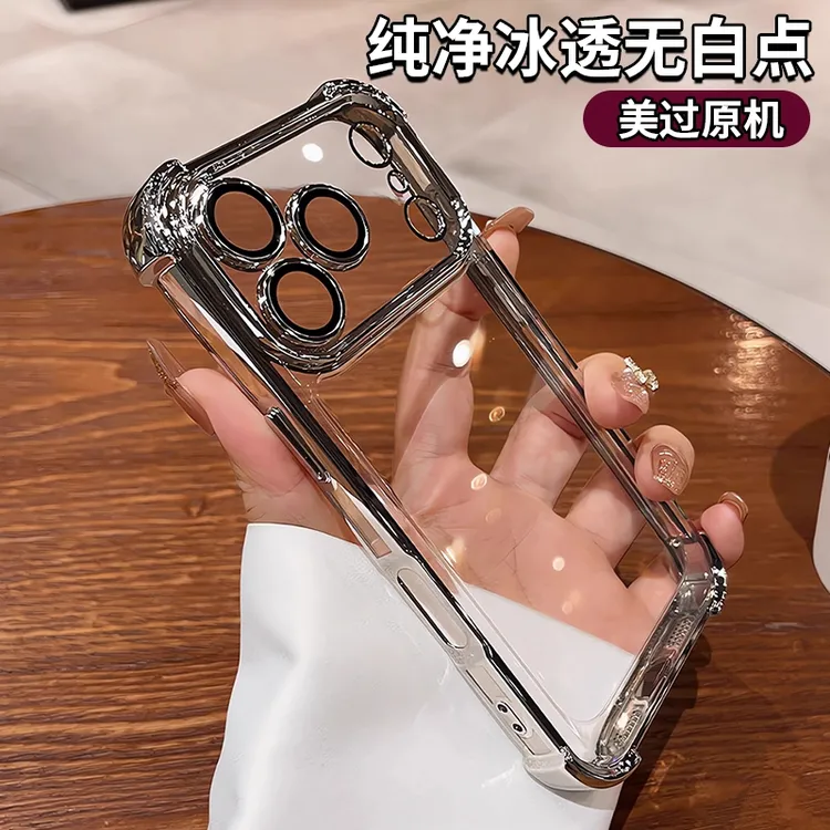适用苹果17手机壳新款防摔iPhone16镜头全包pro电镀max简约15硅胶