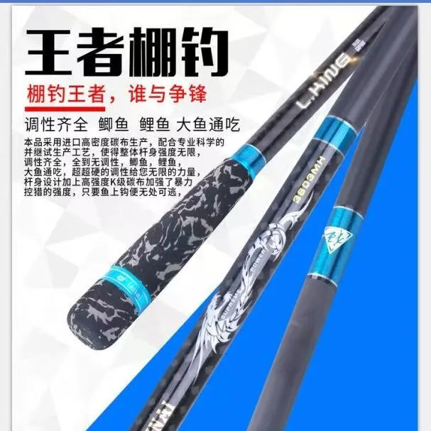 王者棚钓插节并继黑坑杆蓝色