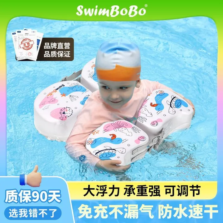 Swimbobo鲸鱼免充气腋下圈双卡扣婴儿游泳圈泳圈宝宝家用幼儿洗澡