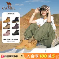 【山系马丁靴二代】骆驼王俊凯明星同款男女情侣经典户外工装大黄靴