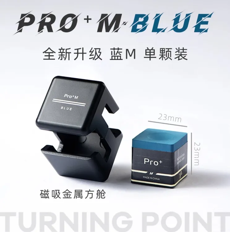 正品TPpro+职业巧克粉顺丰包邮单颗金属装巧克粉细腻磁吸专业巧克
