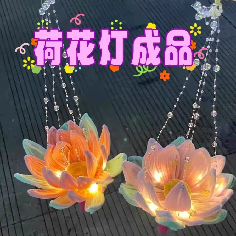 成品中秋节古风加密扭扭棒发光荷花灯手工莲花灯幼儿园创意赏花灯