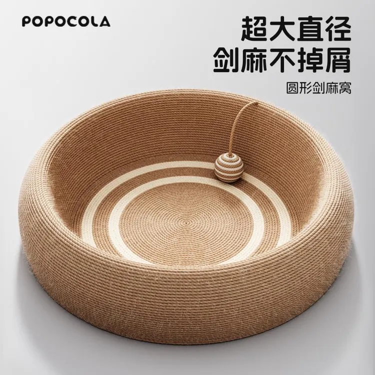 剑麻材质猫抓板窝沙发躺椅一体耐磨不掉屑大号猫咪玩具猫抓板猫窝