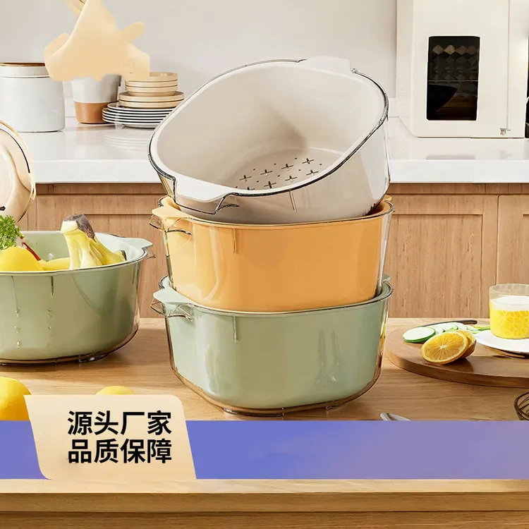 宝智方厨房双层沥水篮家用客厅水果盘加大加厚食品级保鲜洗菜篮