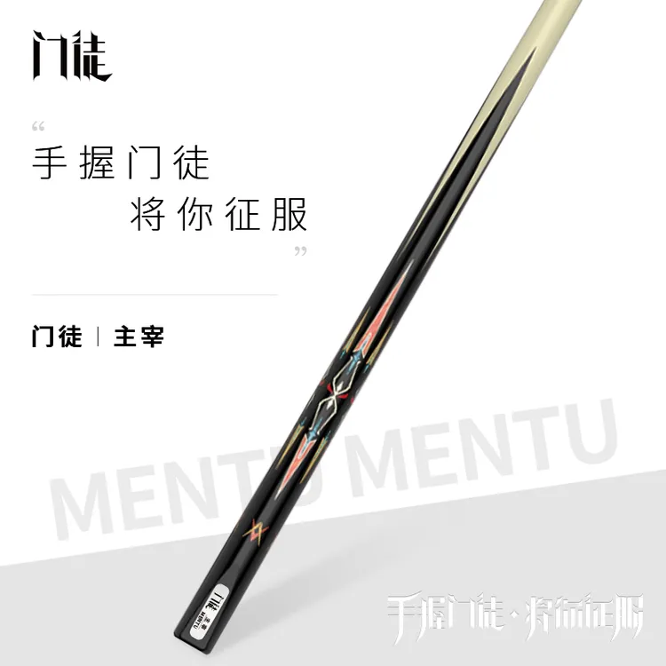 门徒球杆主宰小头杆台球杆白蜡木杆子打感于德陆同款顺丰官方正品