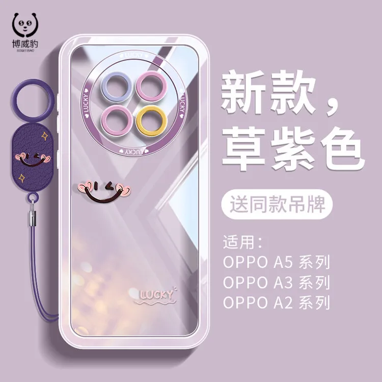 适用OPPOA5Pro手机壳全包防摔A6Pro保护套透明不发黄简约高端A6GT