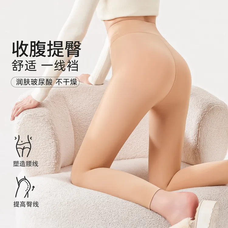 裸感肉色九分打底裤女秋冬小个子光腿神器加绒高腰保暖连裤袜外穿