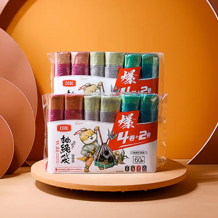 抽绳式垃圾袋点断式家用加厚手提式厨房收口垃圾桶