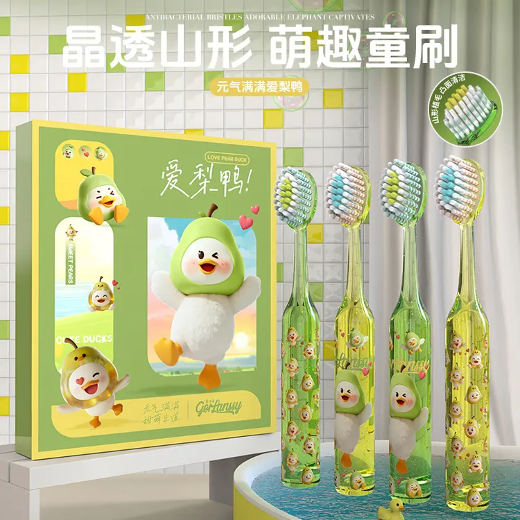 哥伦希【儿童山型凸面牙刷】3-12岁萌趣宝宝护龈软毛牙刷深层清洁