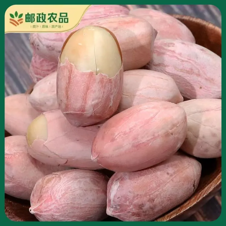 【特惠】山东特产烘烤熟五香蒜香奶香原味多味花生米休闲零食香脆装