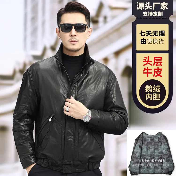新款海宁真皮皮衣男士头层牛皮夹克拆卸羽绒服内胆翻领帅气外套潮