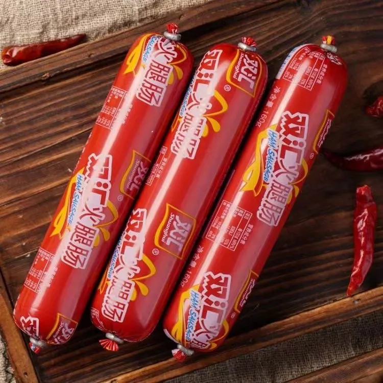 【直播专享】双汇火腿肠160g*5支+32g*15支 大根火腿肠