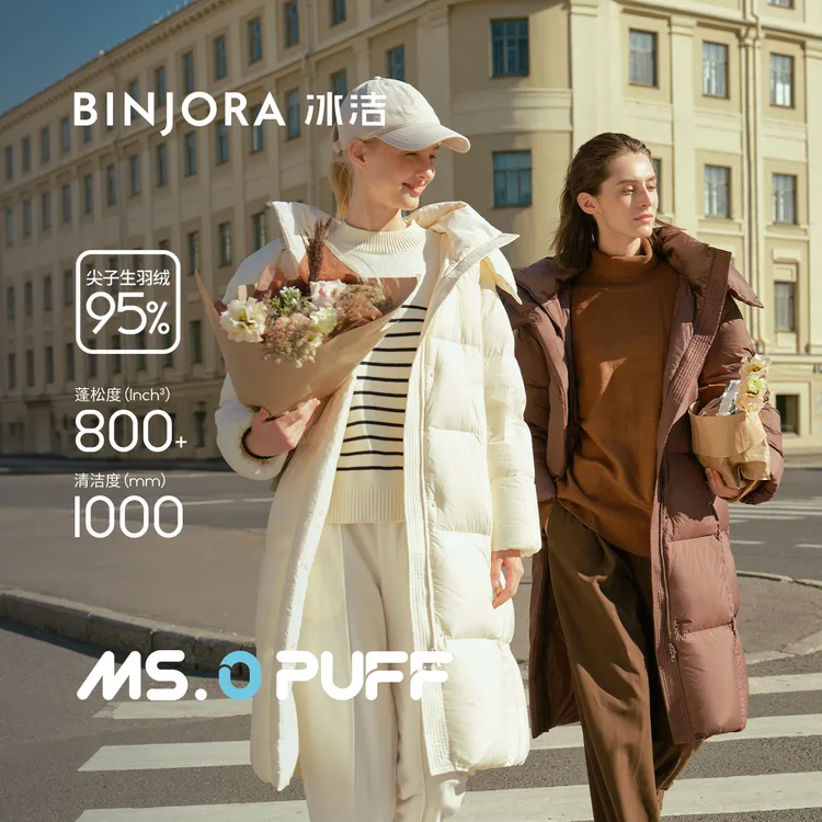 冰洁25年新款长款羽绒服保暖加厚时尚百搭95绒时尚百搭保暖DO90