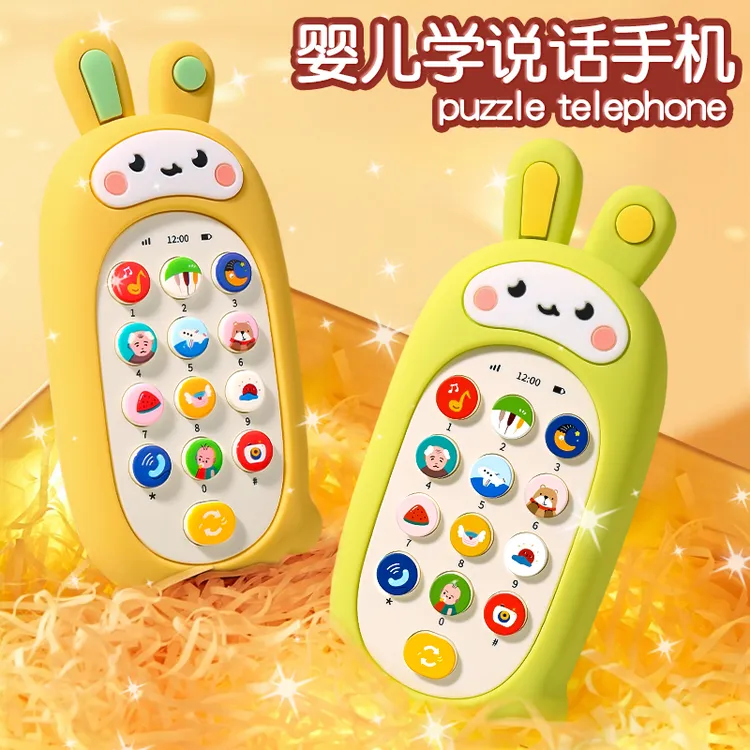 儿童玩具手机0一1岁婴儿2025新款益智早教仿真模型音乐电话可啃咬
