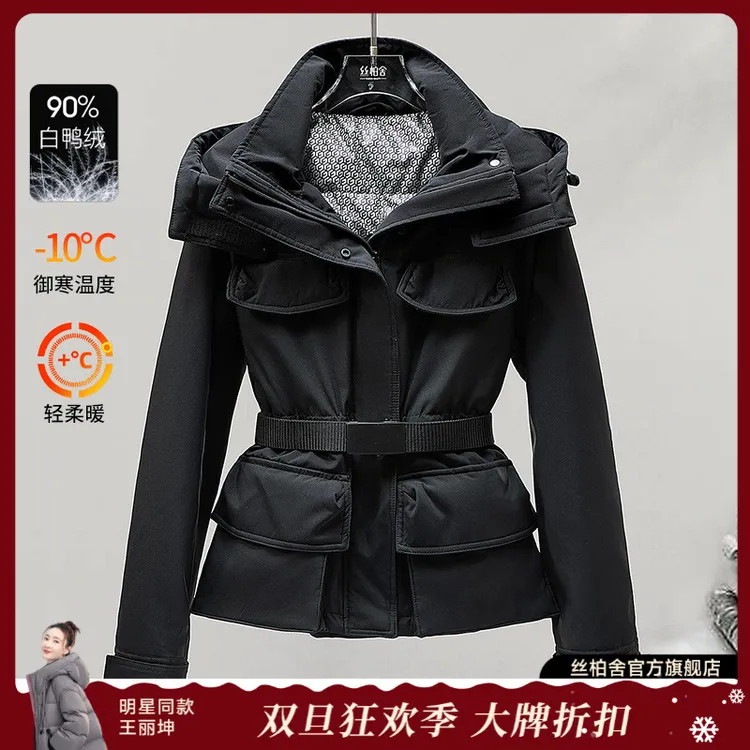 丝柏舍2025冬装新款女装时尚连帽设计感大口袋羽绒服S54B7399Y