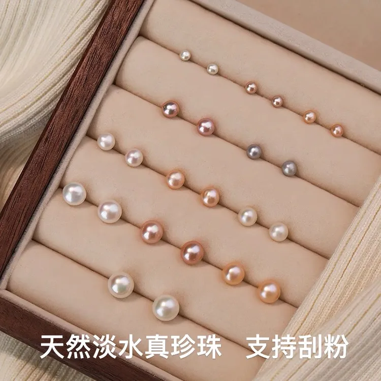 999纯银天然珍珠耳钉女养耳洞洗澡睡觉不用摘耳骨钉耳堵耳棒耳饰