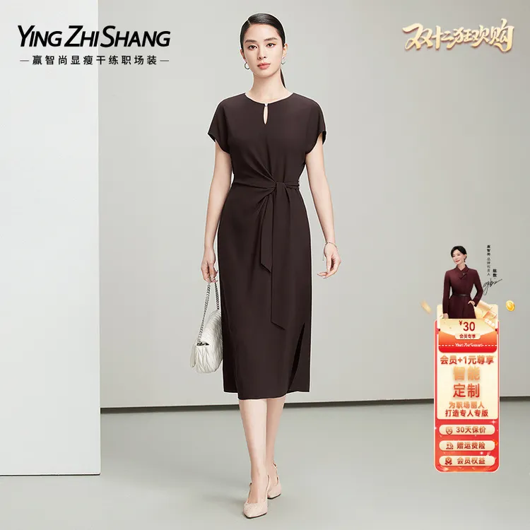 【醋酸】赢智尚暗红色压褶显瘦优雅时尚长款连衣裙2025新款ZF03295