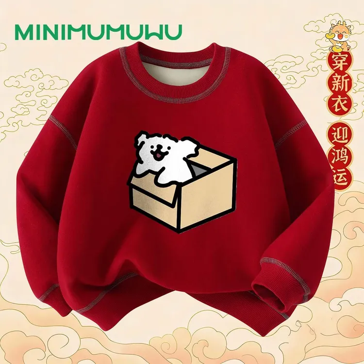 儿童加厚加绒卫衣儿童圆领休闲套头红色新年卫衣秋冬新款加绒卫衣